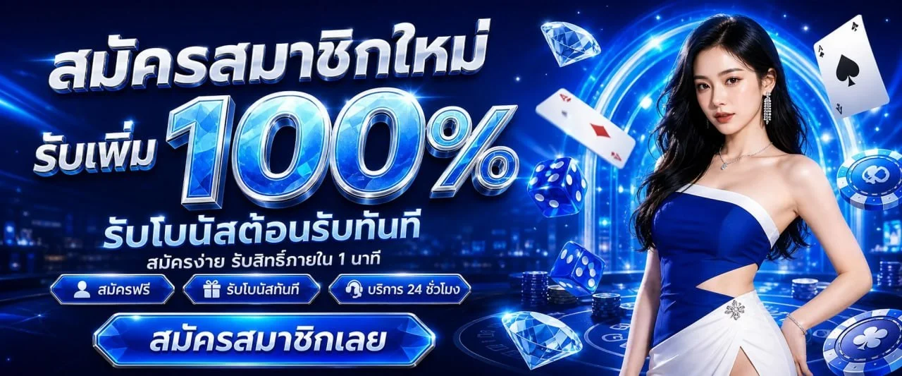 MOLLY639 เว็บตรง สล็อตแตกง่าย คาสิโน ฝากถอนออโต้